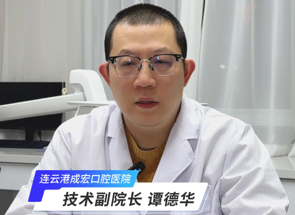 哪些壞習(xí)慣會使牙齒變黃