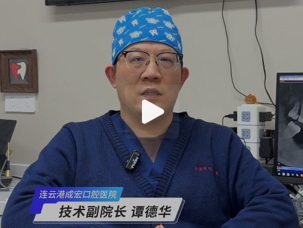 真假牙周治療，你會區(qū)分嗎