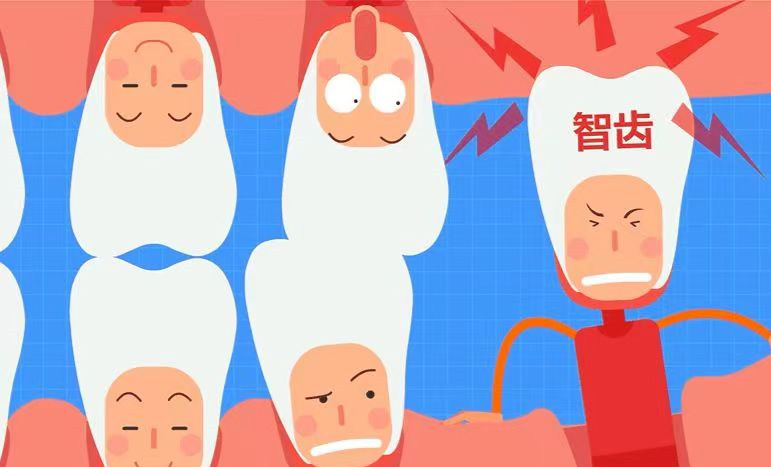 關(guān)于智齒，我是否必須選擇拔掉？
